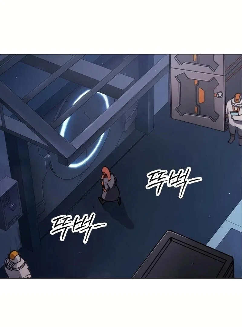 Star of Zenith Chapter 1 – Page 230