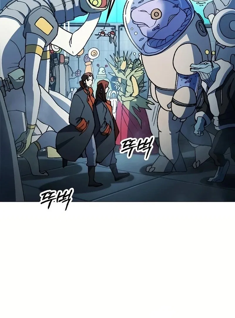Star of Zenith Chapter 1 – Page 246