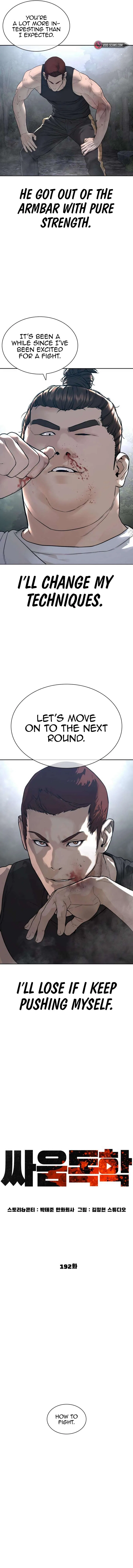How To Fight Chapter 192 – Page 38