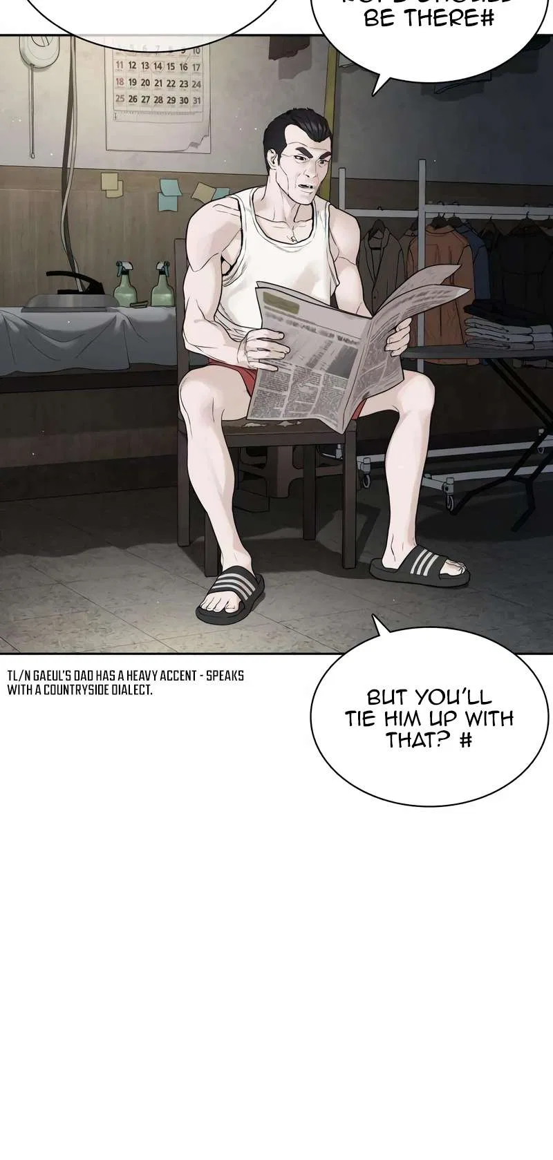 How To Fight Chapter 192 – Page 77