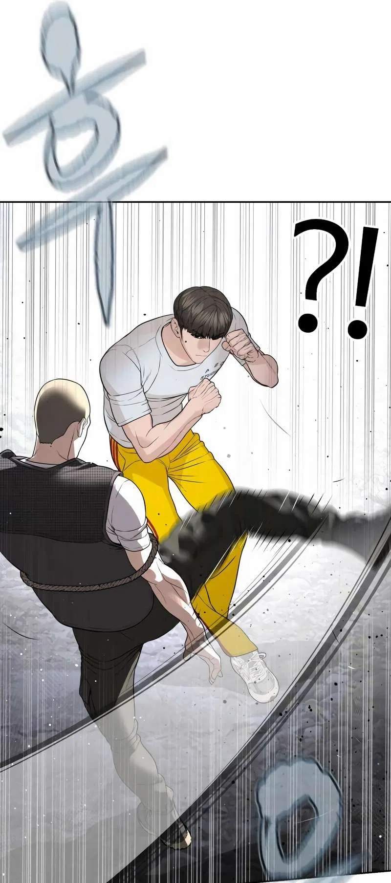 How To Fight Chapter 192 – Page 88
