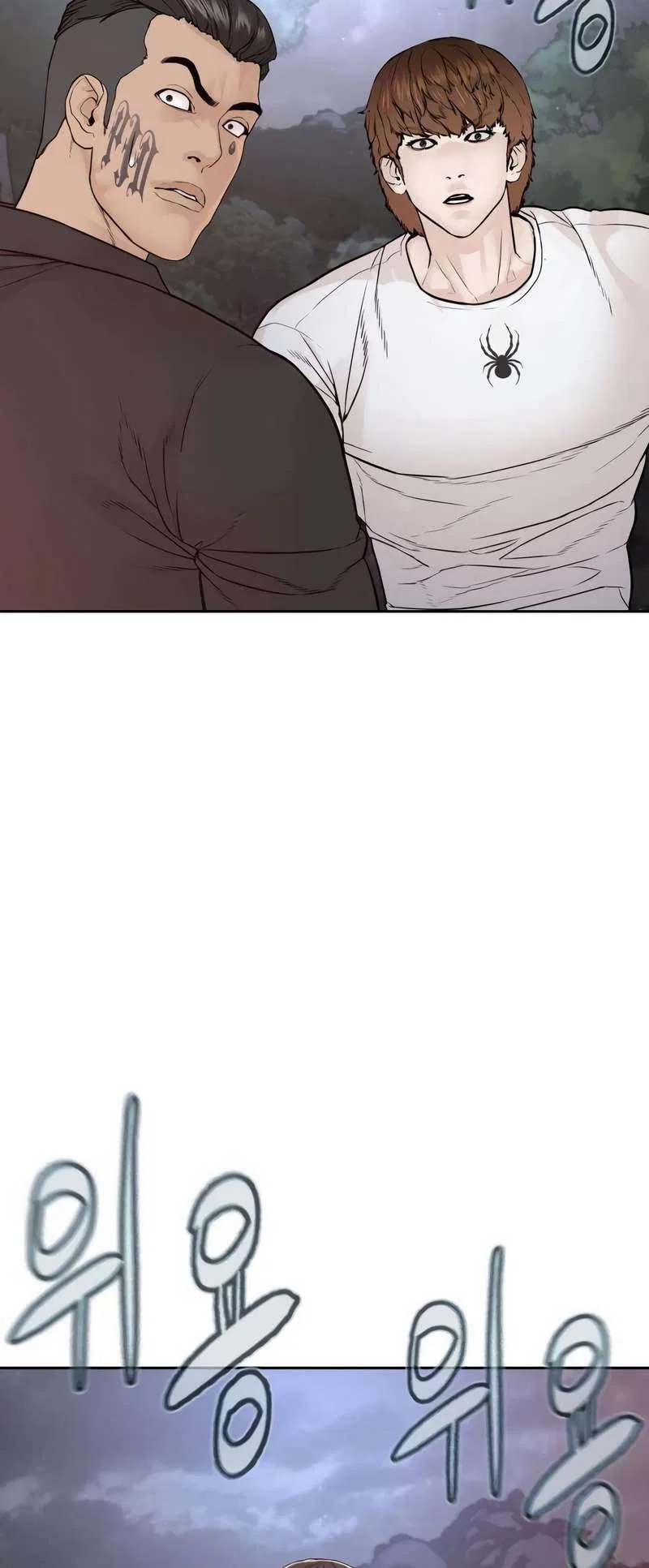 How To Fight Chapter 192 – Page 95