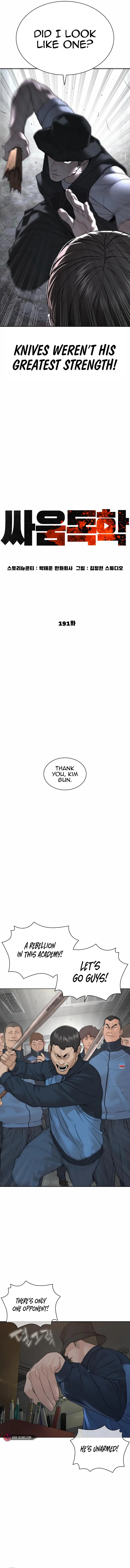 How To Fight Chapter 191 – Page 5