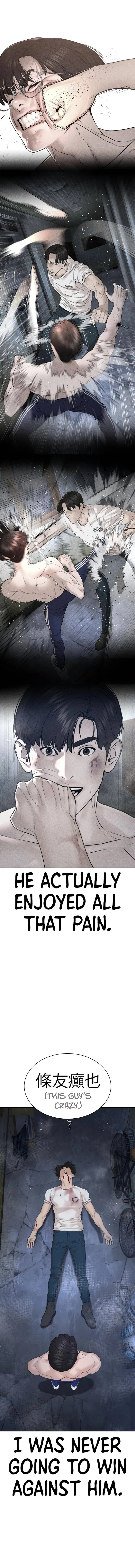 How To Fight Chapter 179 – Page 15
