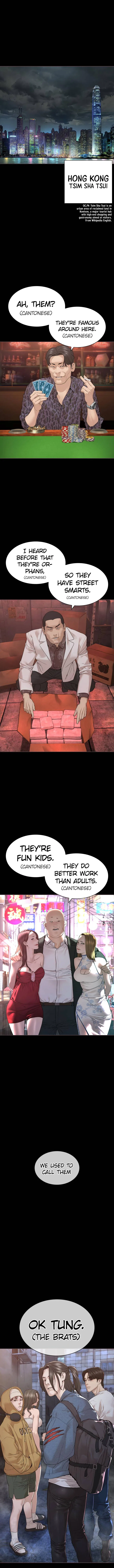 How To Fight Chapter 178 – Page 1