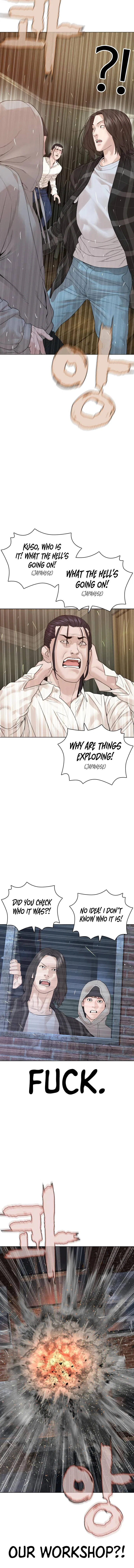 How To Fight Chapter 177 – Page 14