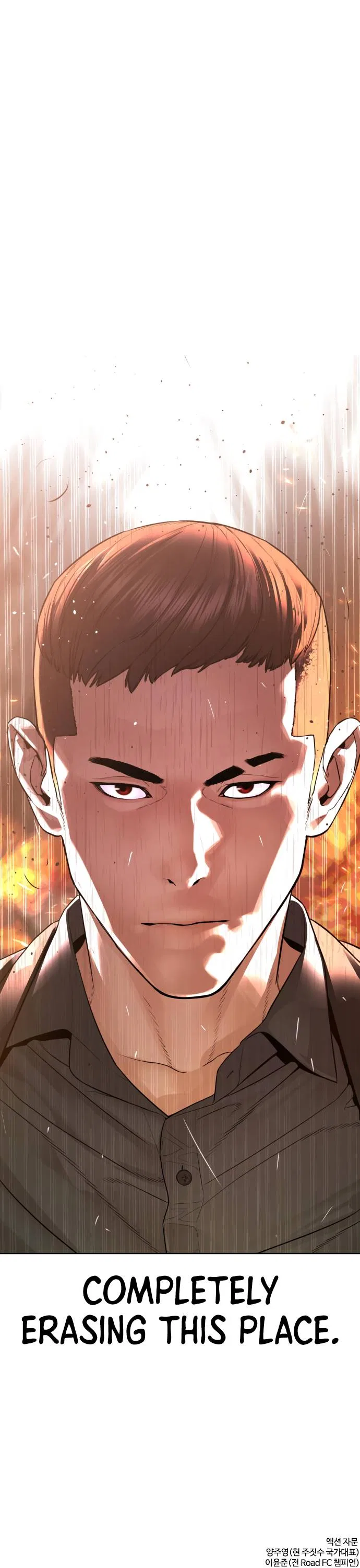 How To Fight Chapter 177 – Page 20