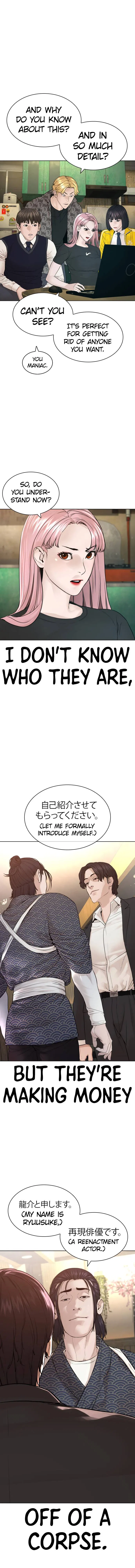 How To Fight Chapter 176 – Page 15