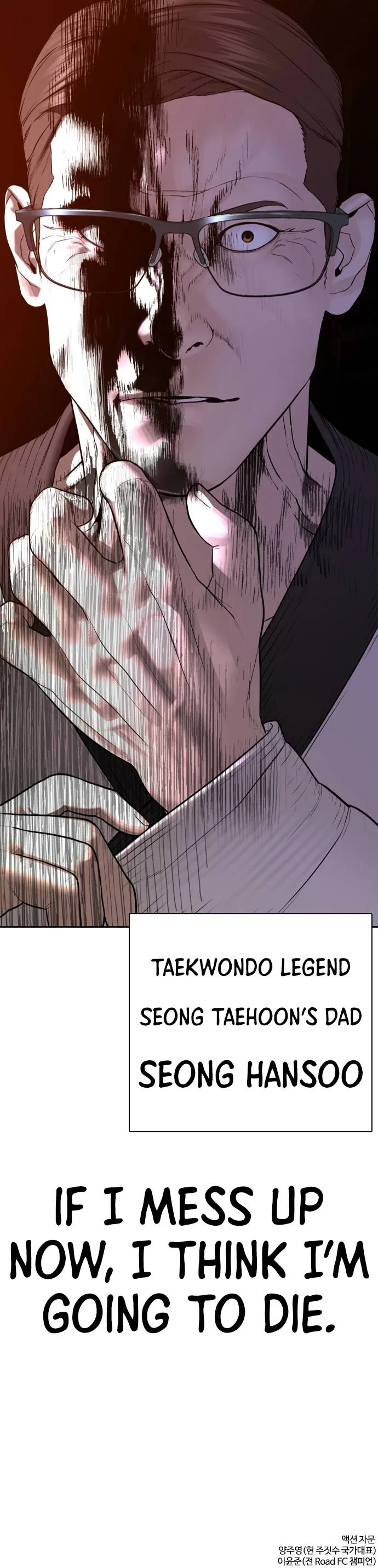 How To Fight Chapter 170 – Page 20