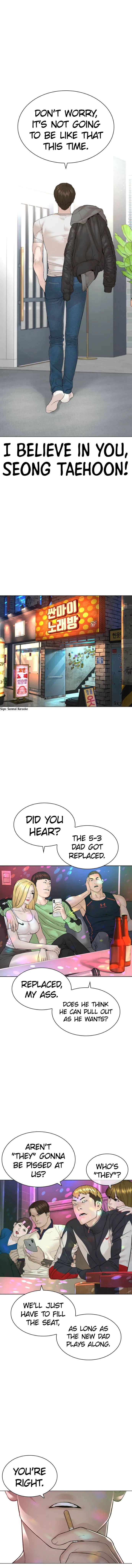 How To Fight Chapter 163 – Page 12