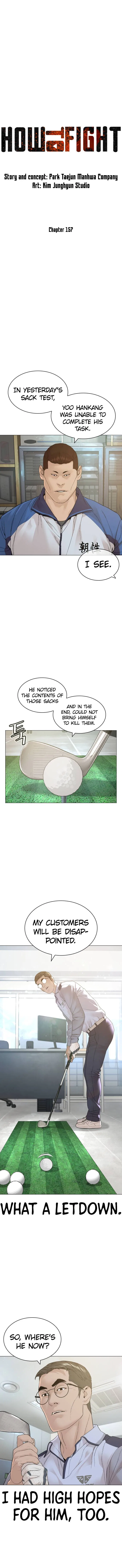How To Fight Chapter 157 – Page 4