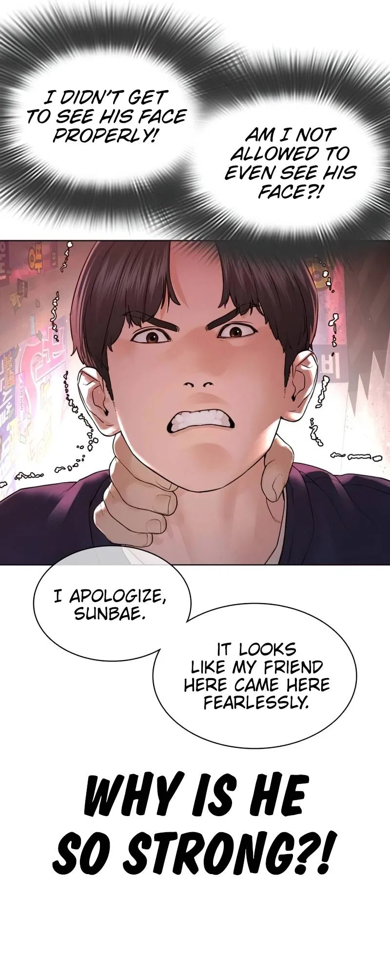 How To Fight Chapter 142 – Page 9