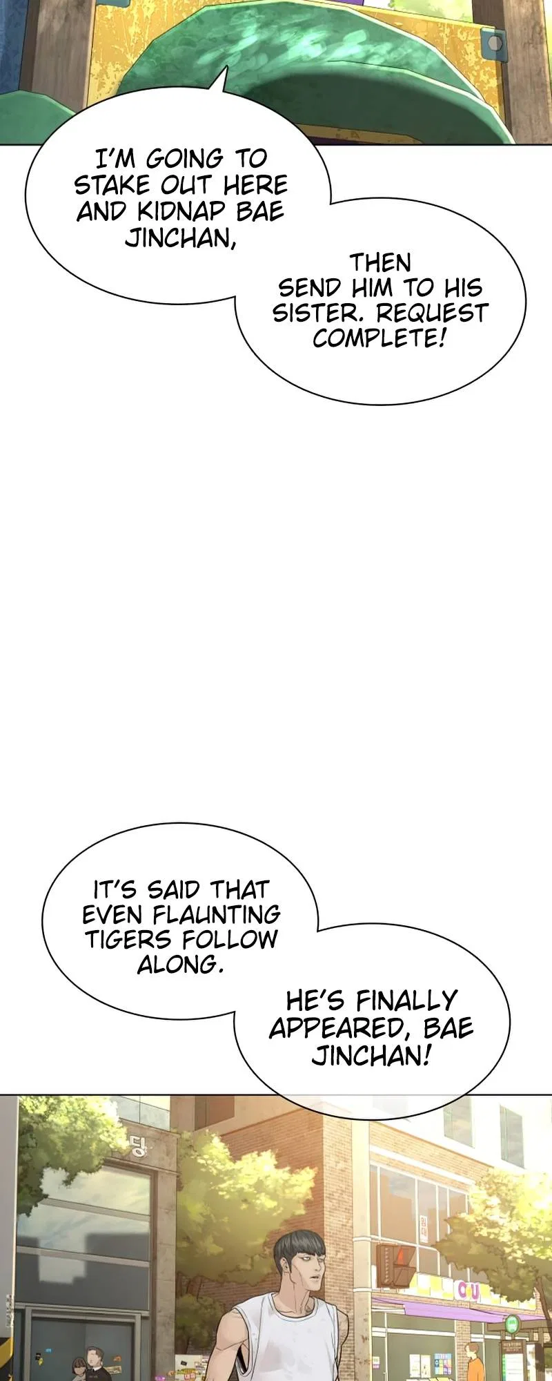 How To Fight Chapter 142 – Page 24