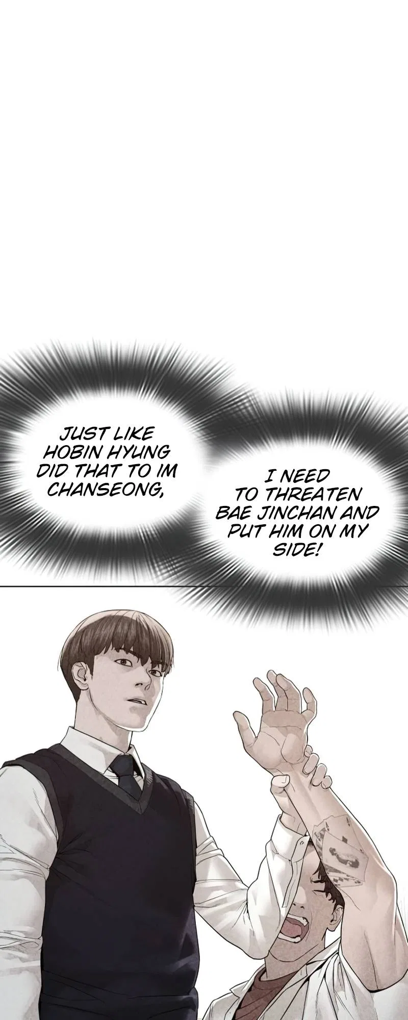 How To Fight Chapter 142 – Page 92