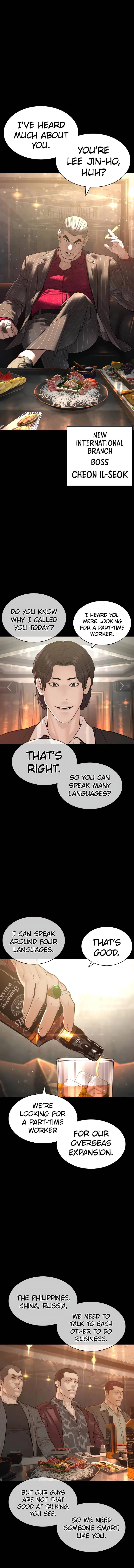 How To Fight Chapter 132 – Page 11