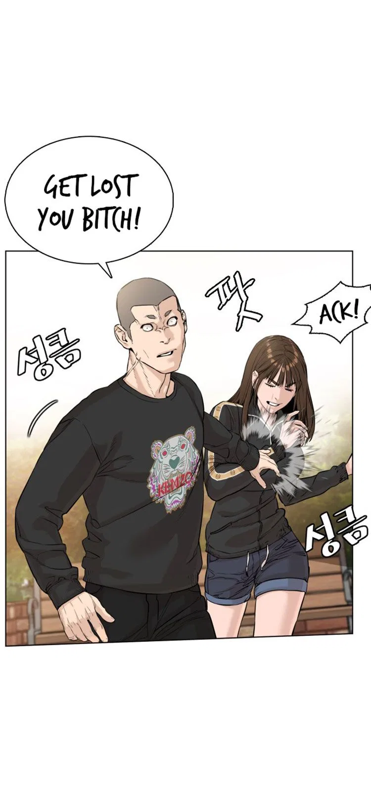 How To Fight Chapter 9 – Page 4