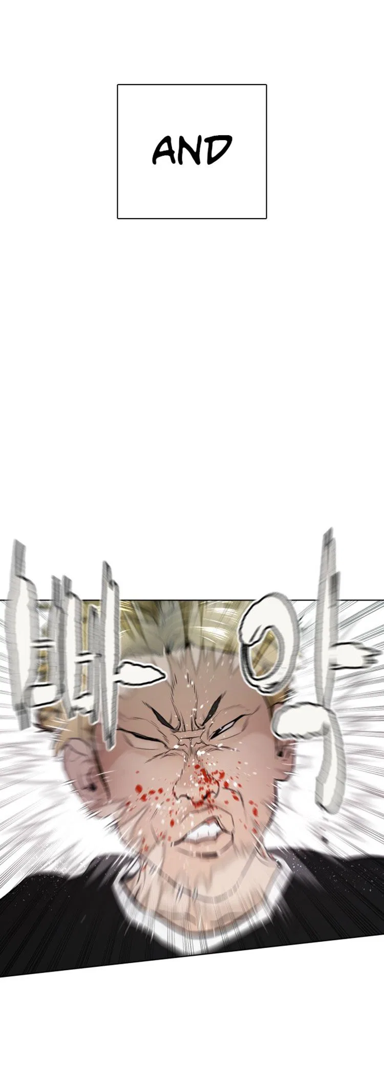 How To Fight Chapter 9 – Page 58
