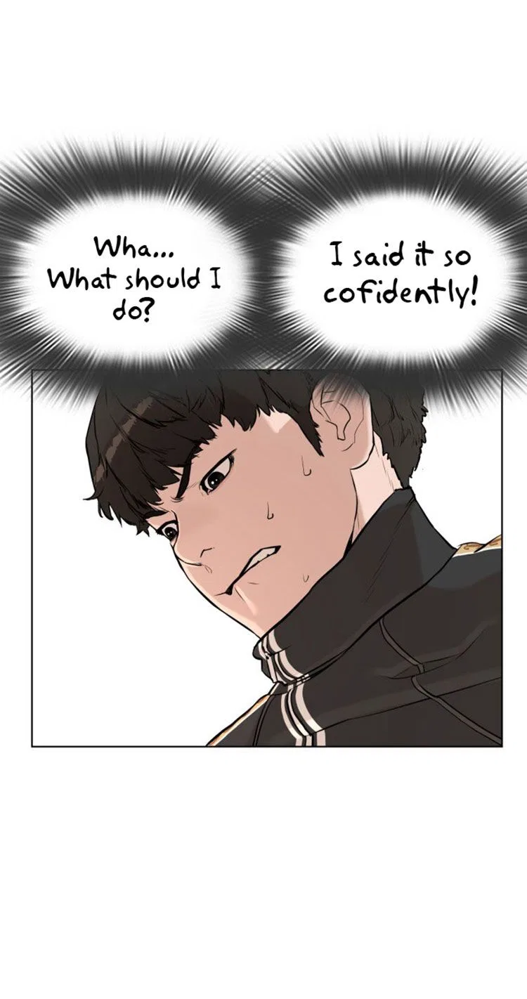 How To Fight Chapter 8 – Page 4