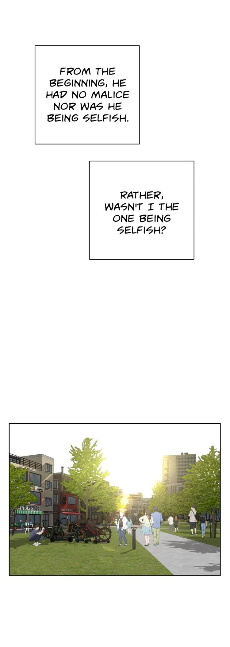 How To Fight Chapter 8 – Page 18