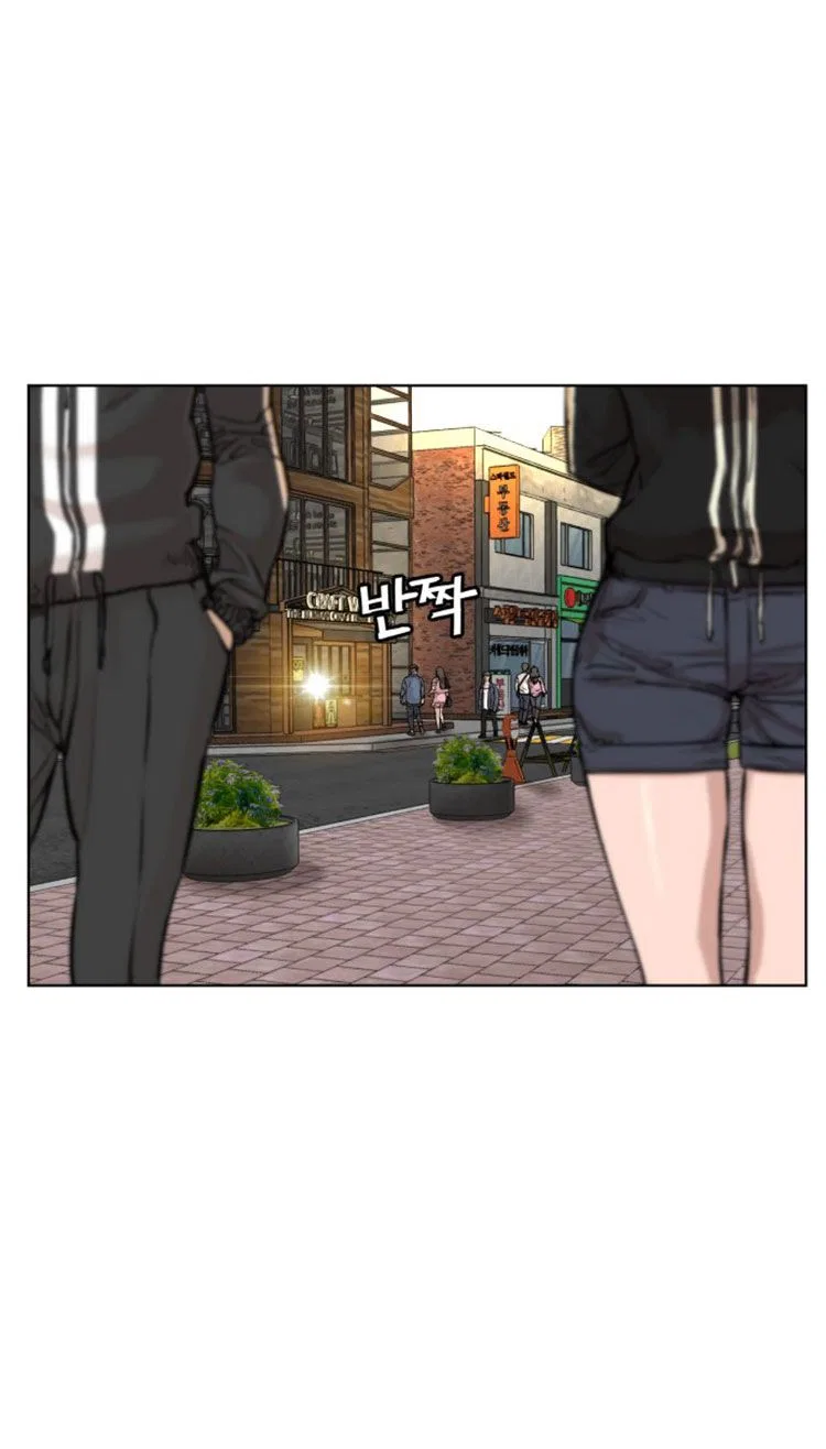 How To Fight Chapter 8 – Page 27