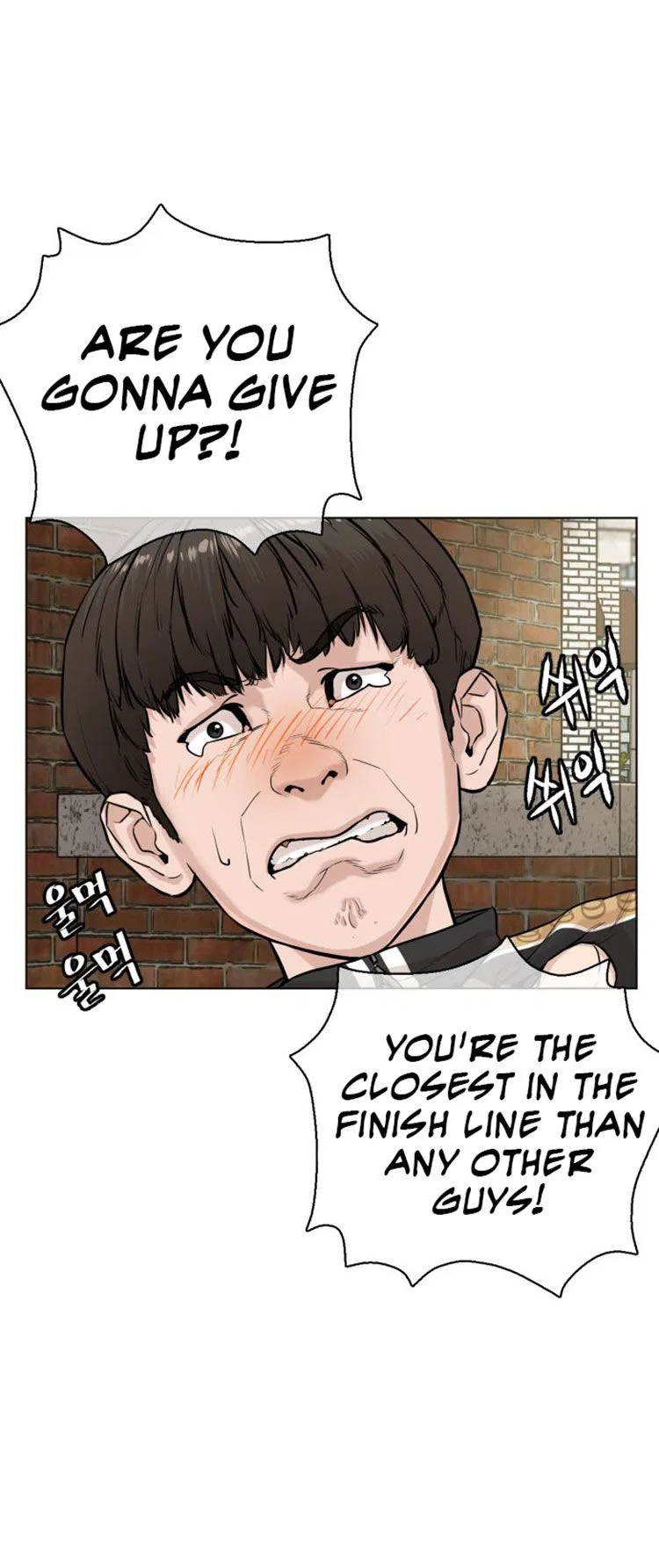 How To Fight Chapter 8 – Page 47