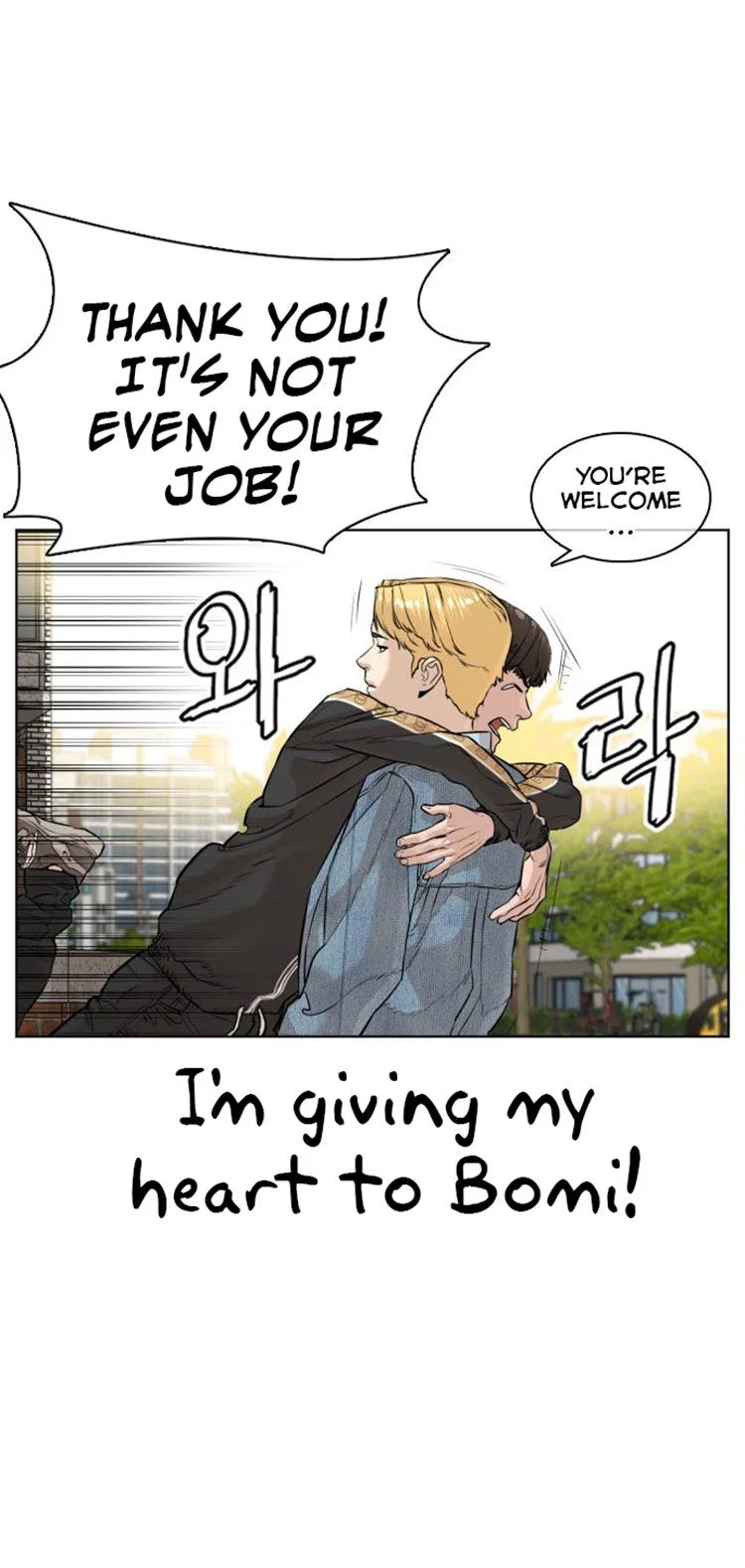 How To Fight Chapter 8 – Page 49