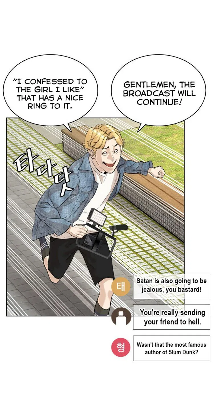 How To Fight Chapter 8 – Page 54