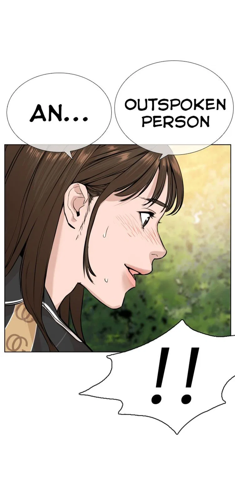 How To Fight Chapter 8 – Page 73