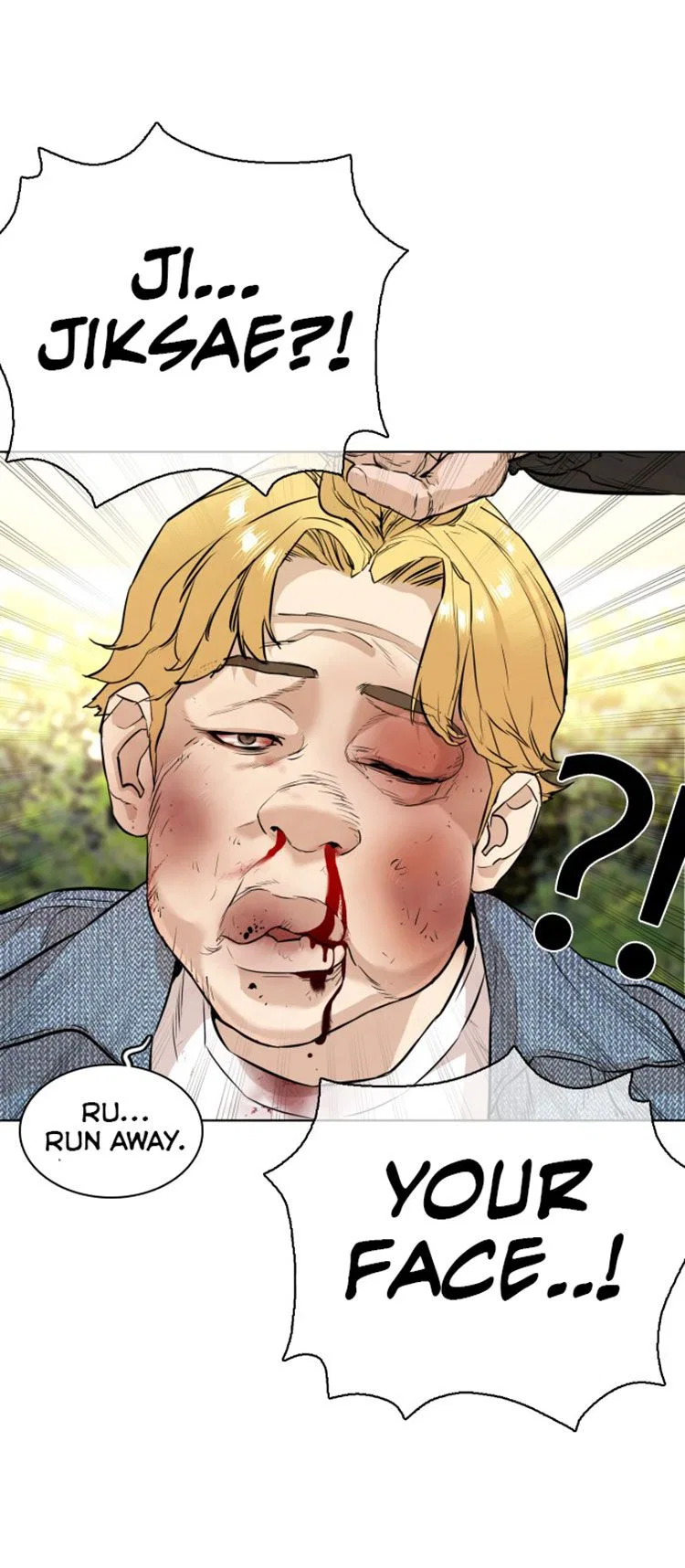 How To Fight Chapter 8 – Page 79