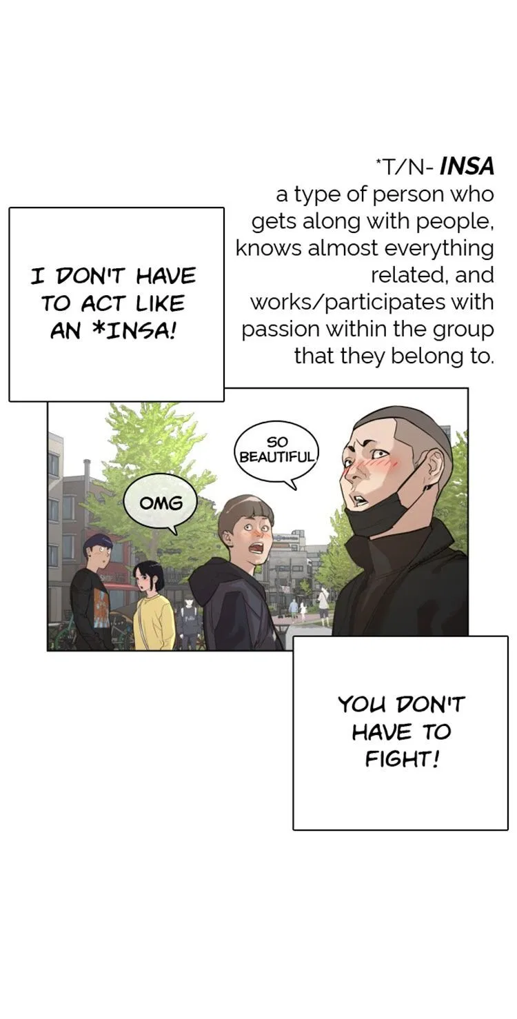 How To Fight Chapter 7 – Page 17