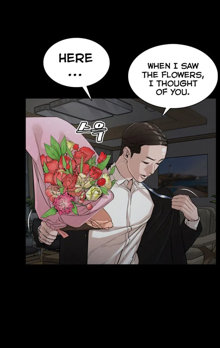 How To Fight Chapter 7 – Page 23