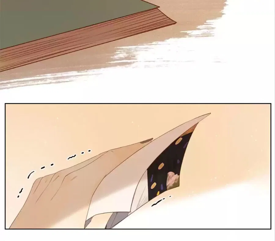 She May Not Be Cute Chapter 66 – Page 82