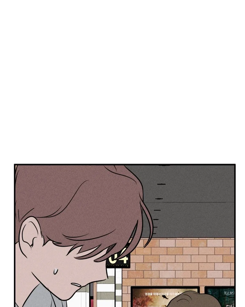 Our Secret Alliance Chapter 6 – Page 127