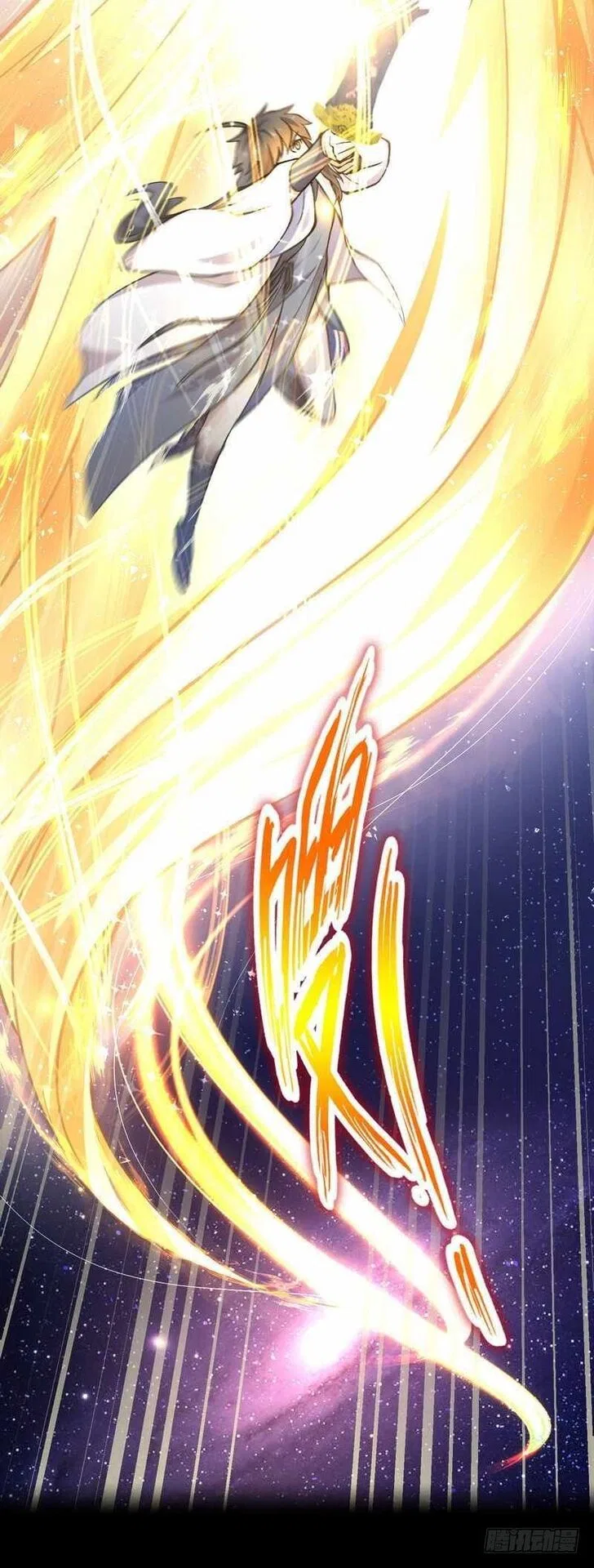 Immortal Swordsman in The Reverse World Chapter 1 – Page 18
