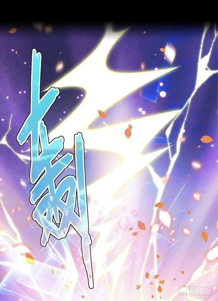 Immortal Swordsman in The Reverse World Chapter 1 – Page 19