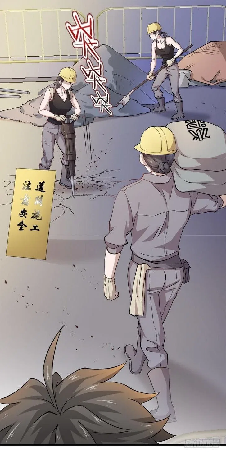 Immortal Swordsman in The Reverse World Chapter 1 – Page 55
