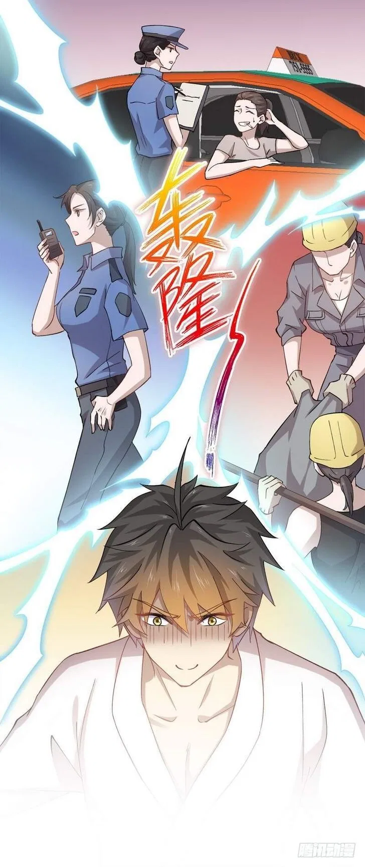 Immortal Swordsman in The Reverse World Chapter 1 – Page 57