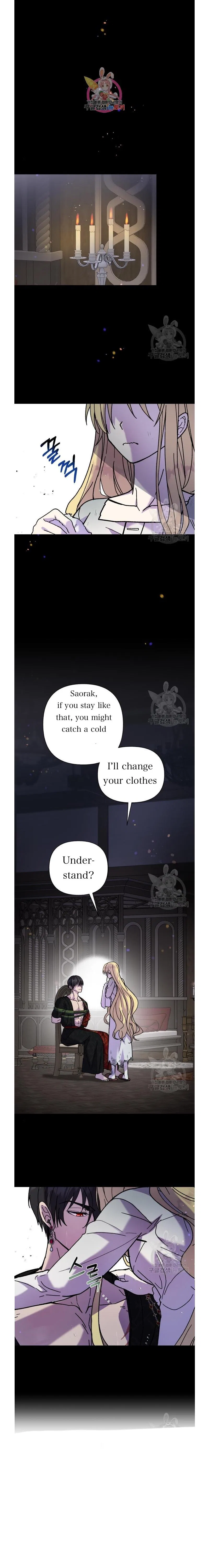 I Have A Dragon’s Heart Chapter 7 – Page 2