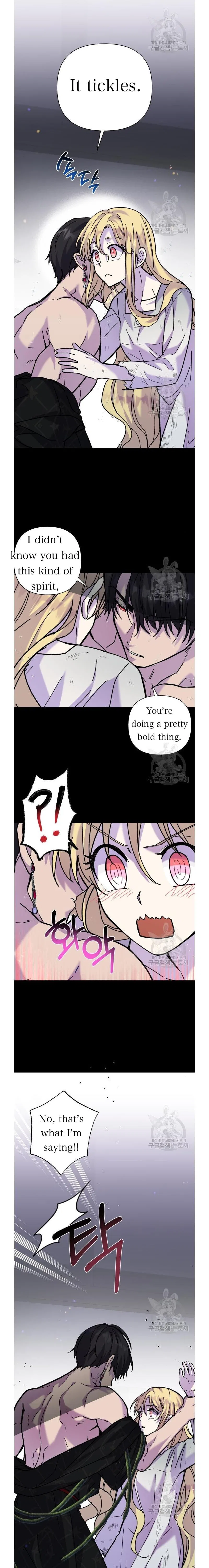 I Have A Dragon’s Heart Chapter 7 – Page 4