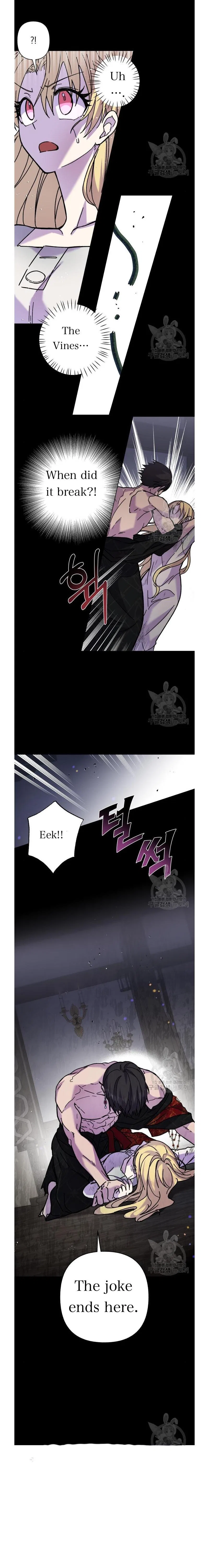 I Have A Dragon’s Heart Chapter 7 – Page 5