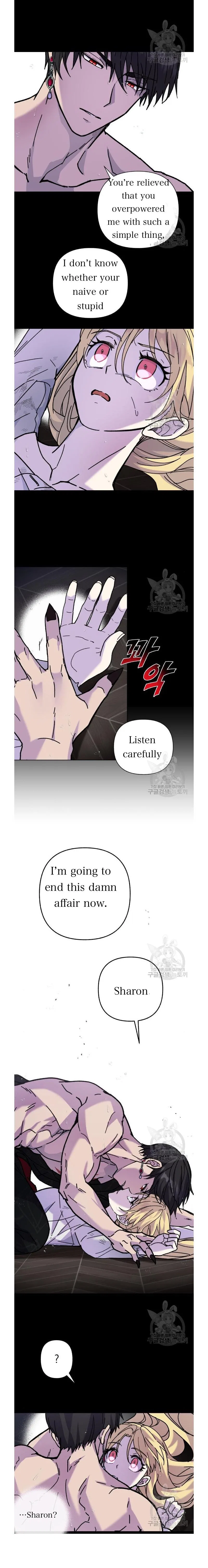 I Have A Dragon’s Heart Chapter 7 – Page 6