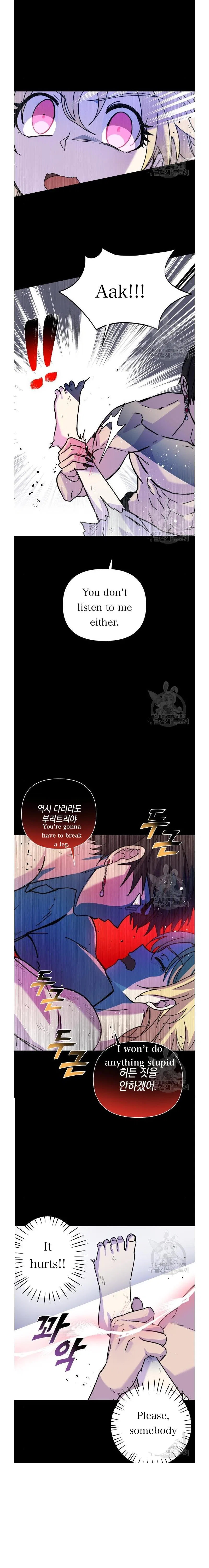 I Have A Dragon’s Heart Chapter 7 – Page 14