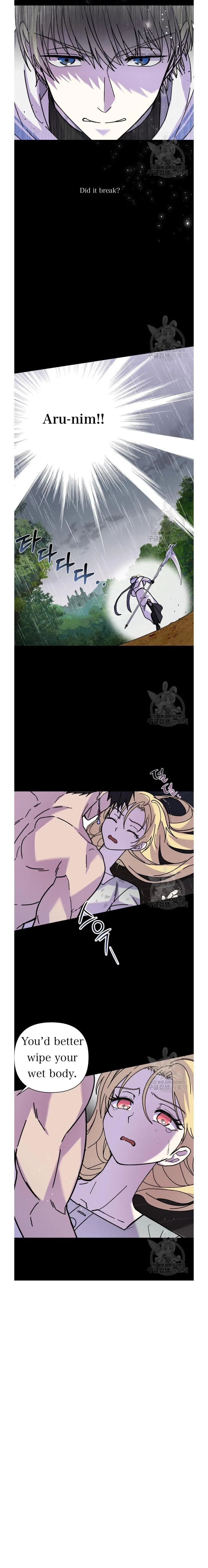 I Have A Dragon’s Heart Chapter 7 – Page 17