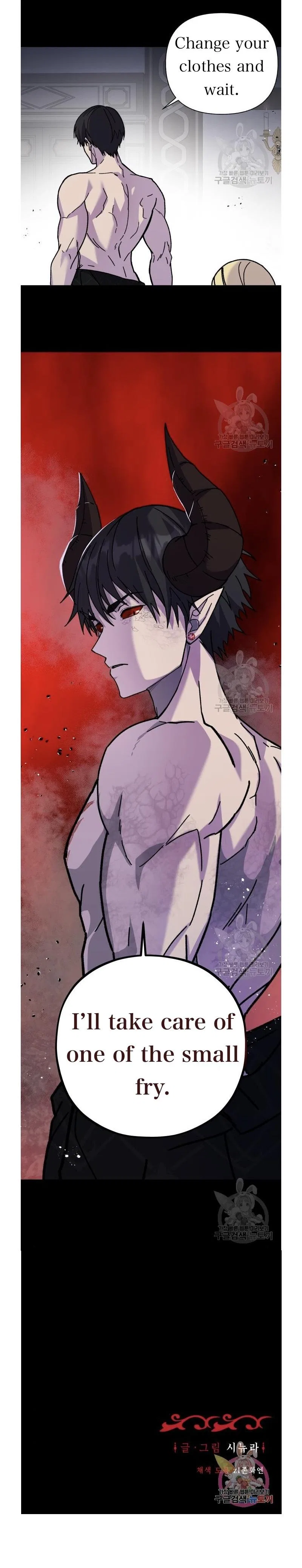 I Have A Dragon’s Heart Chapter 7 – Page 18