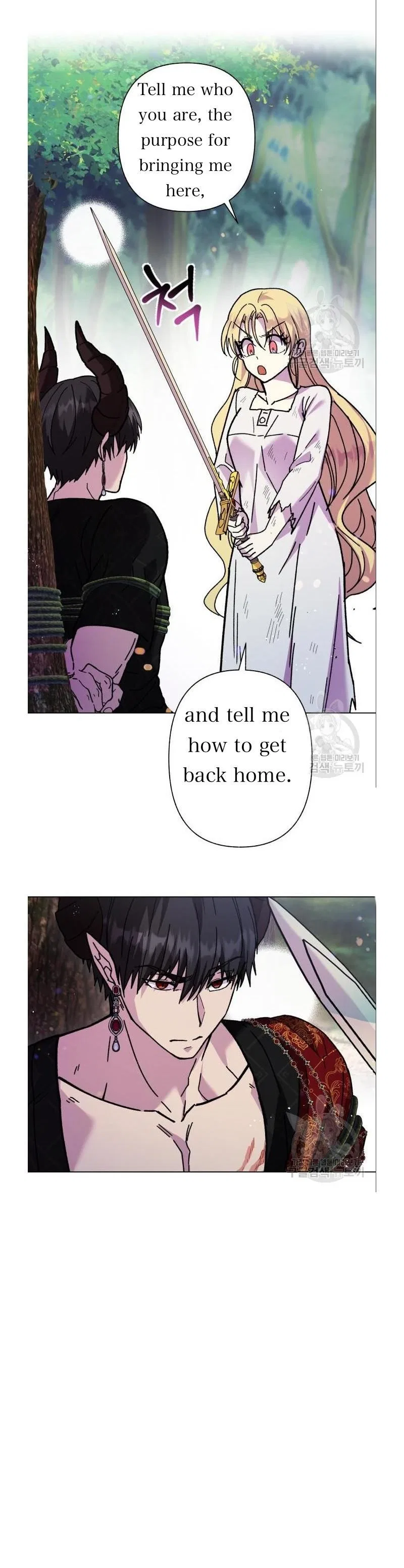 I Have A Dragon’s Heart Chapter 6 – Page 10