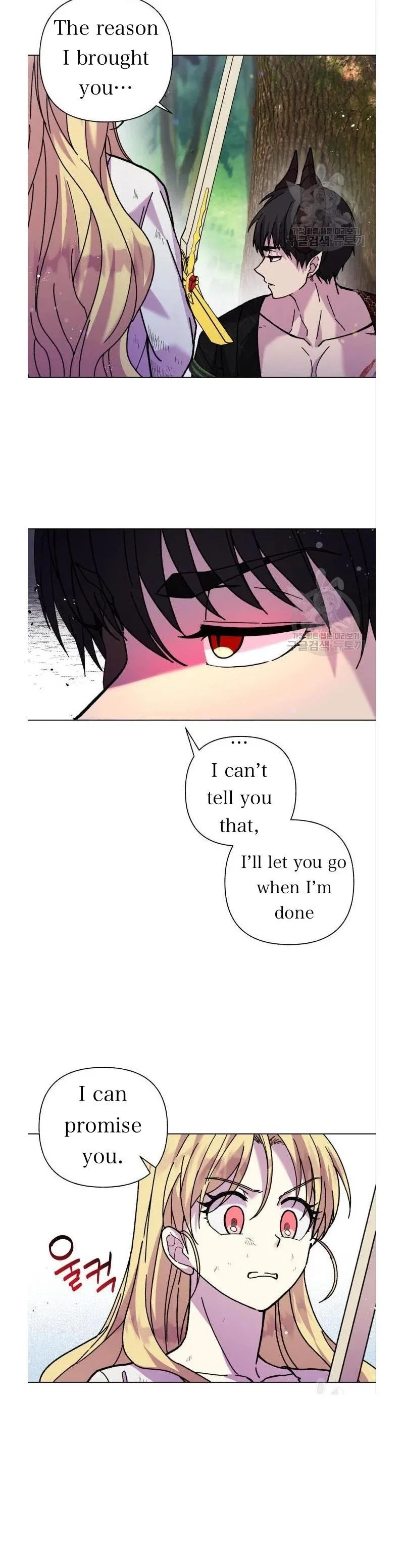 I Have A Dragon’s Heart Chapter 6 – Page 12