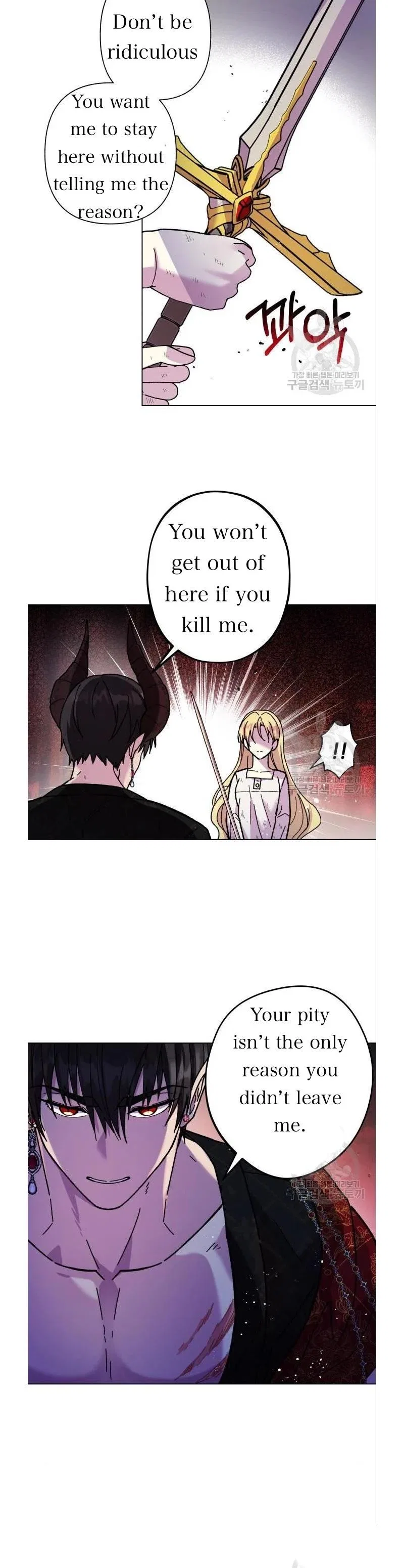 I Have A Dragon’s Heart Chapter 6 – Page 13