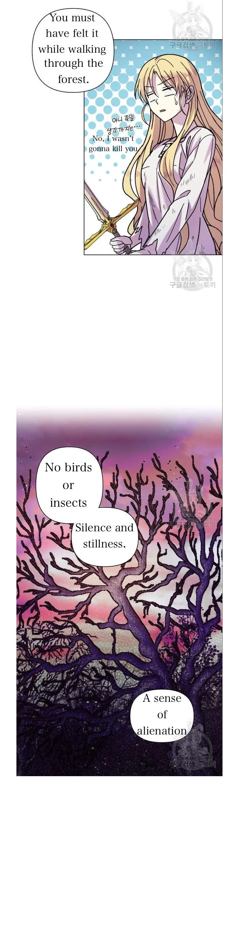 I Have A Dragon’s Heart Chapter 6 – Page 14
