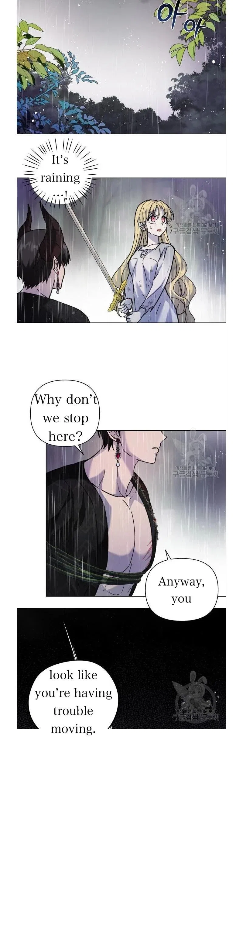 I Have A Dragon’s Heart Chapter 6 – Page 17