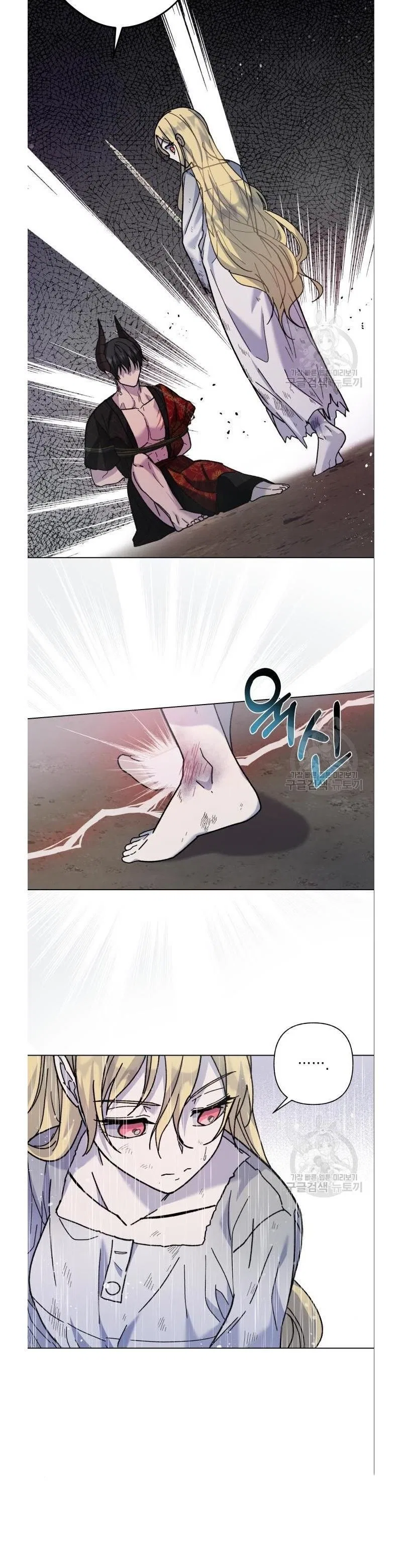 I Have A Dragon’s Heart Chapter 6 – Page 18